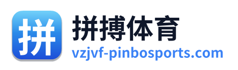 拼搏体育